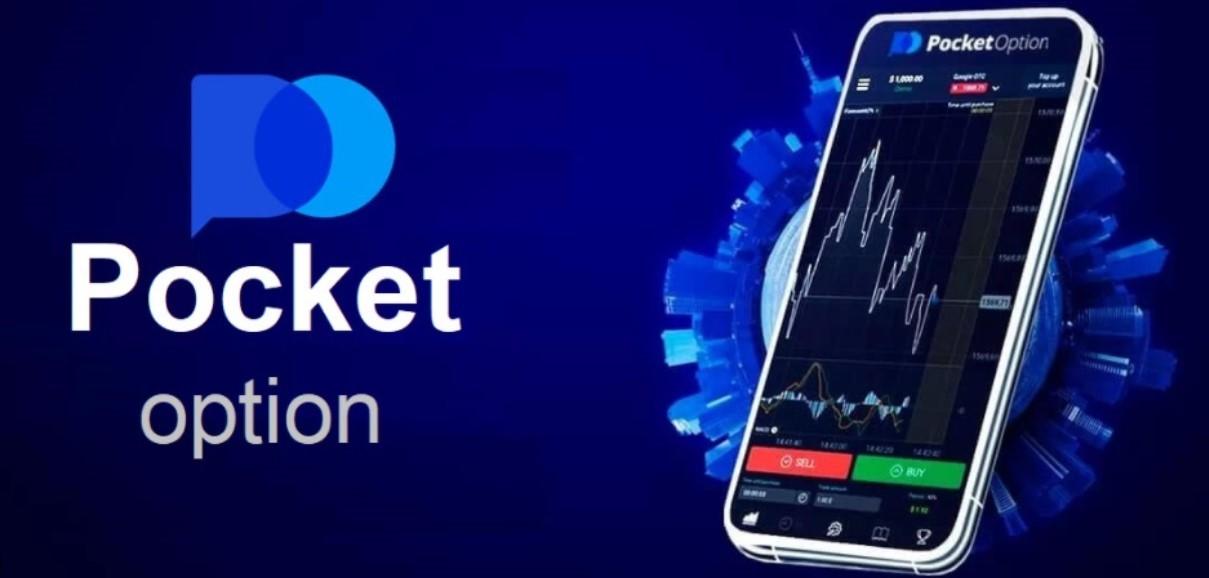 Navigating the World of Trading A Comprehensive Guide to Pocket Option