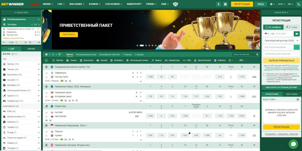 Ultimate Guide to Sports Betting BetWinner Strategies and Tips Ultimate Guide to Sports Betting BetWinner Strategies and Tips