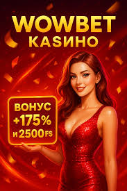 Как играть в казино 4 Как играть в казино 4