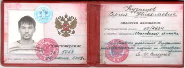 Куплю диплом что важно знать перед покупкой Куплю диплом что важно знать перед покупкой