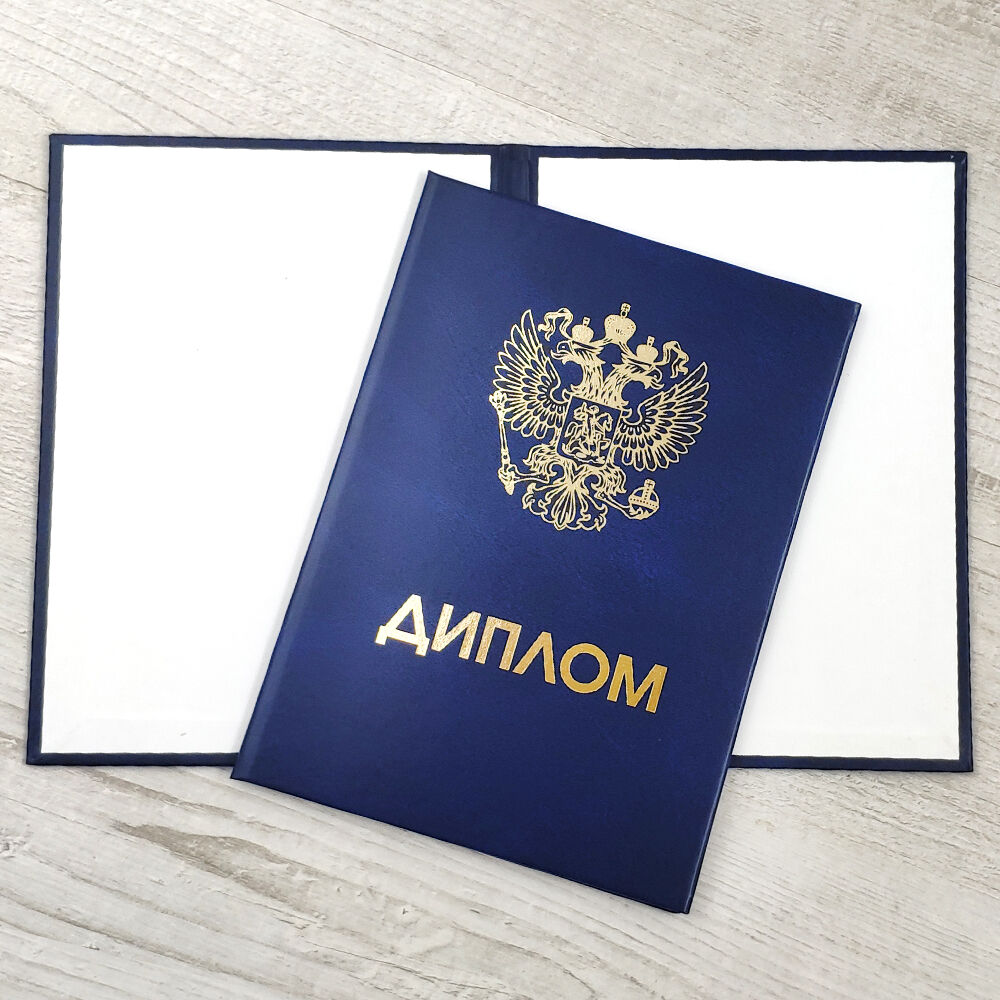 Куплю диплом что важно знать перед покупкой Куплю диплом что важно знать перед покупкой