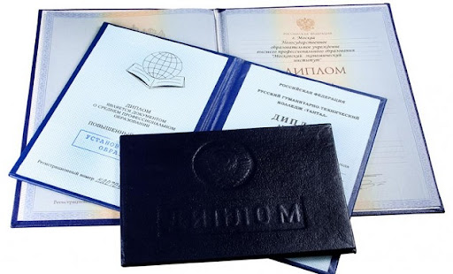 Покупка диплома медсестры как и зачем это делать