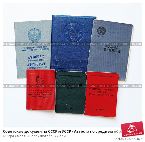 Где и как выгодно купить диплом все тонкости и нюансы Где и как выгодно купить диплом все тонкости и нюансы