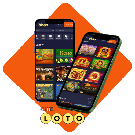 Игра Loto Путь к удаче и развлечению Игра Loto Путь к удаче и развлечению