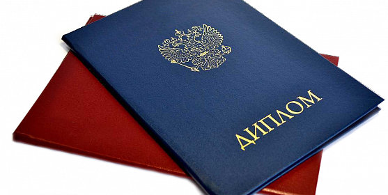 Купить диплом дерматолога как не ошибиться в выборе Купить диплом дерматолога как не ошибиться в выборе