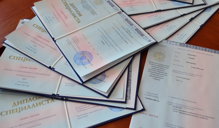 Купить диплом ГПА с доставкой - Получите диплом высококачественно и быстро