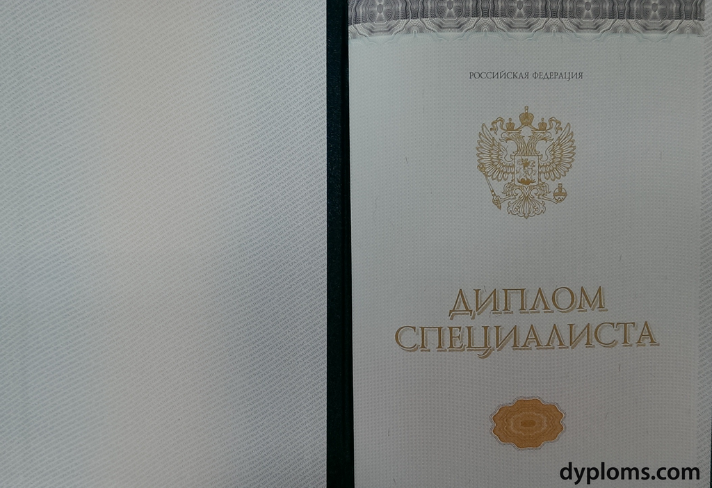 Купить диплом ТГИК без предоплаты - быстро и надежно