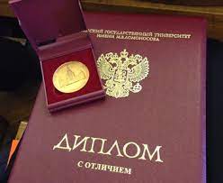 Купить диплом важные аспекты и советы